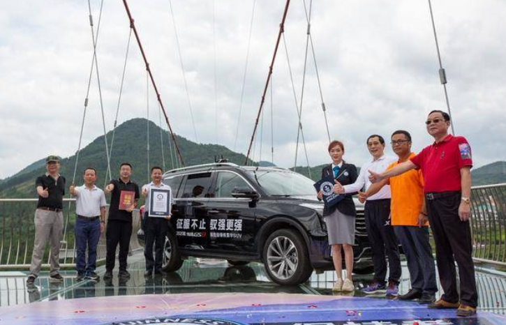 “传祺GS8家族”拍了拍我： 看我征服世界最长玻