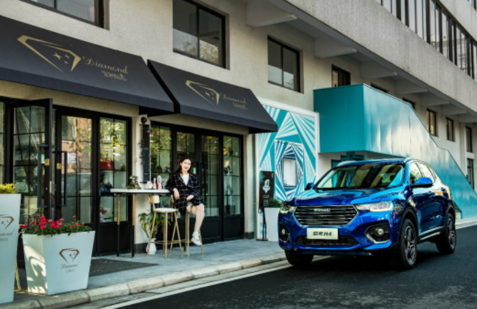 不说将就 哈弗H4拯救你的选择恐惧症