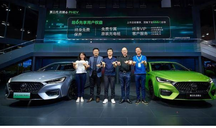  名爵6 PHEV首秀，上海市民又多了一个新选择 