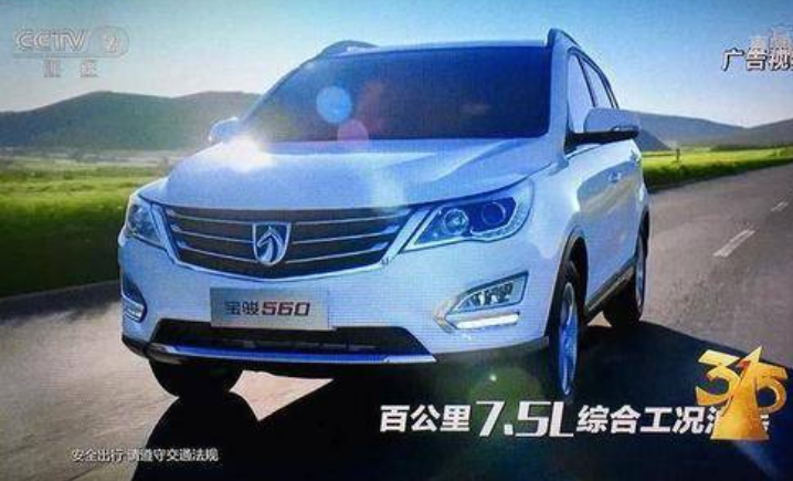  我们该如何看待宝骏560变速箱上315这事儿？ 