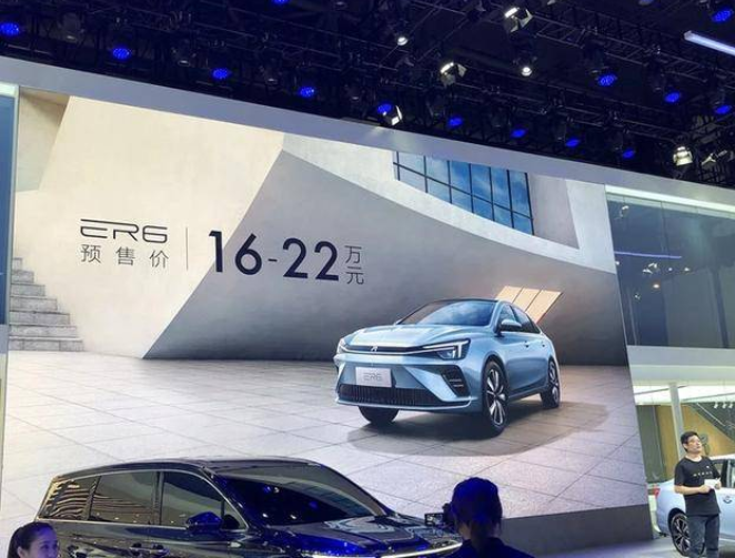  续航620公里，荣威R ER6预售16万-22万元 