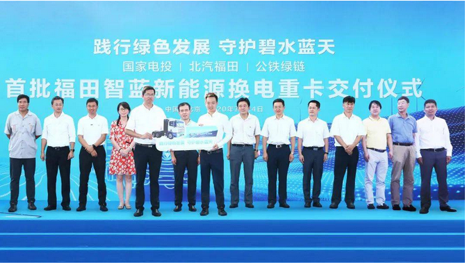 不靠补贴！靠科技！“福田主张”开启中国首个