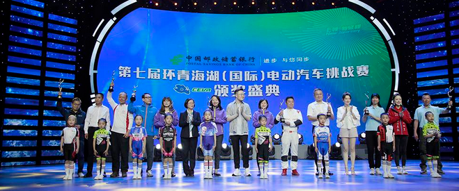 丰田携C-HR EV/奕泽 E进擎首次参加环青海湖（国际