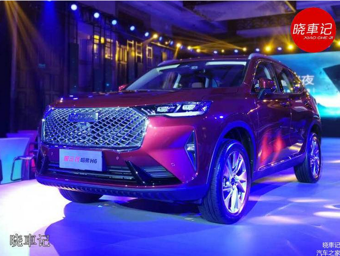 晓車评：全新第三代哈弗H6配置解析 智能与安全