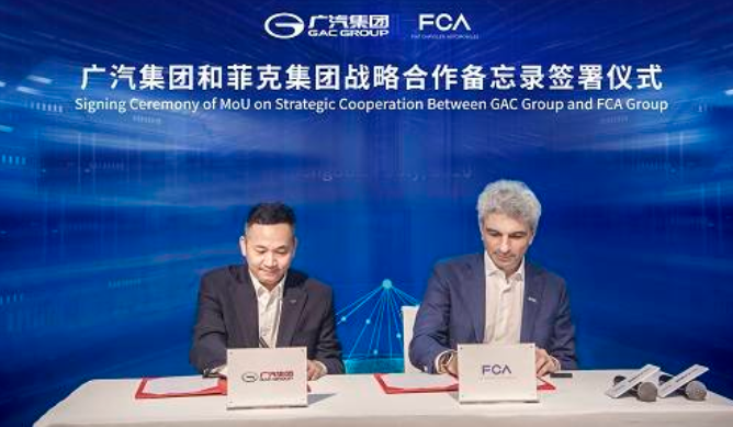  菲克集团和广汽集团探讨新战略合作 加强合作伙伴关系 