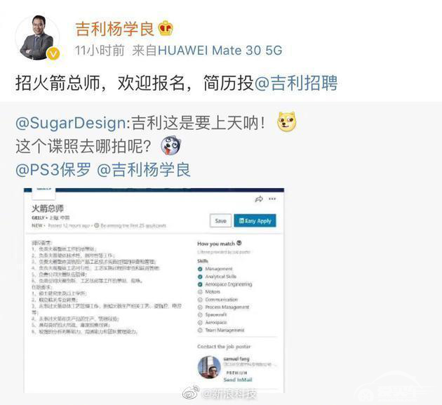 都2020年了还要“接地气”？这些车，都能“上天”！