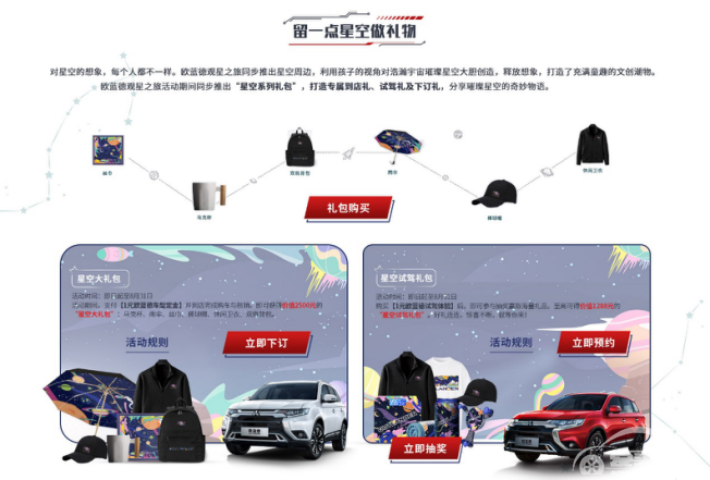 驰骋戈壁，瞭望星空，这样的奇幻之旅你想体验吗？