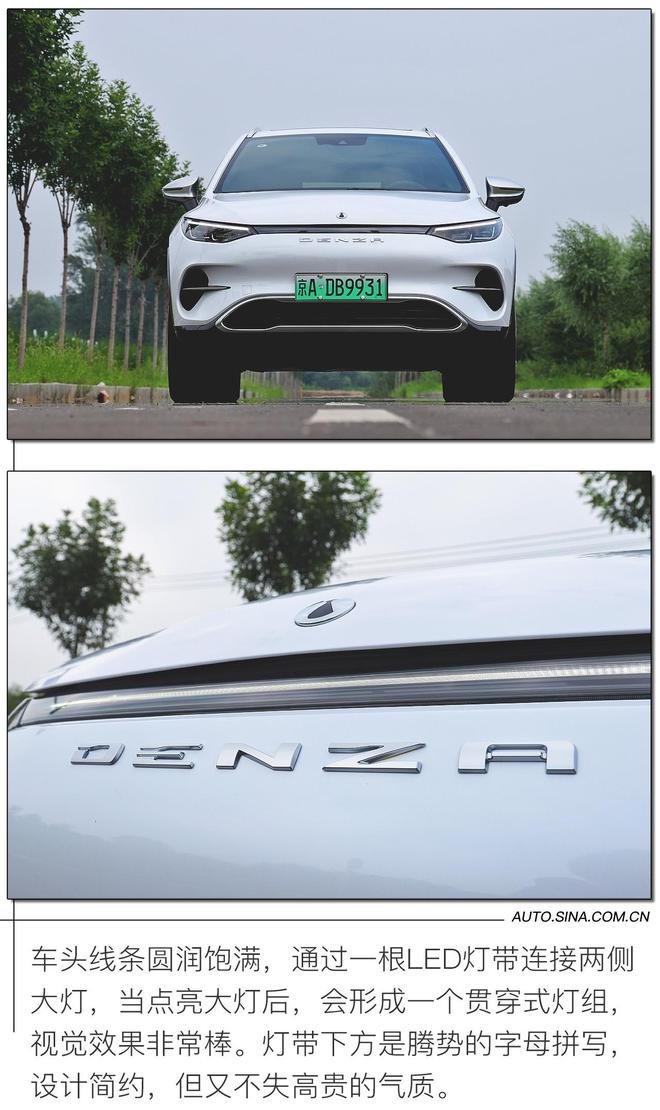 拥有奔驰血统的纯电SUV 试驾腾势X纯电旗舰版
