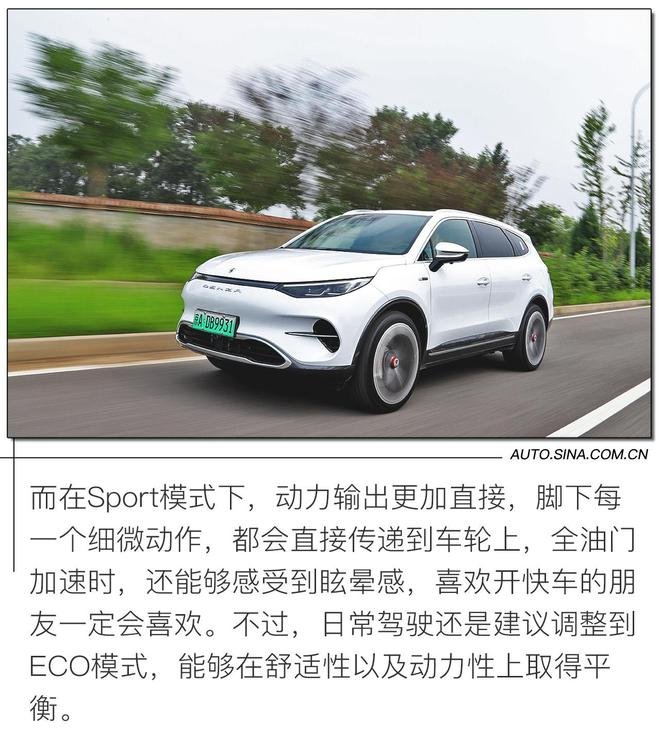 拥有奔驰血统的纯电SUV 试驾腾势X纯电旗舰版