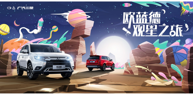  驰骋戈壁，瞭望星空，这样的奇幻之旅你想体验吗？ 