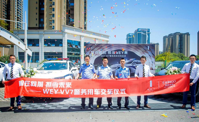 首批警用版VV7正式亮相，车友纷纷点赞：够霸气