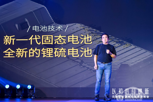 力求实现核心技术突围，云度将推智能模块化纯电平台！