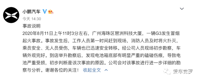 造车新势力：“理想”总是丰满的，现实却是很“骨感”!