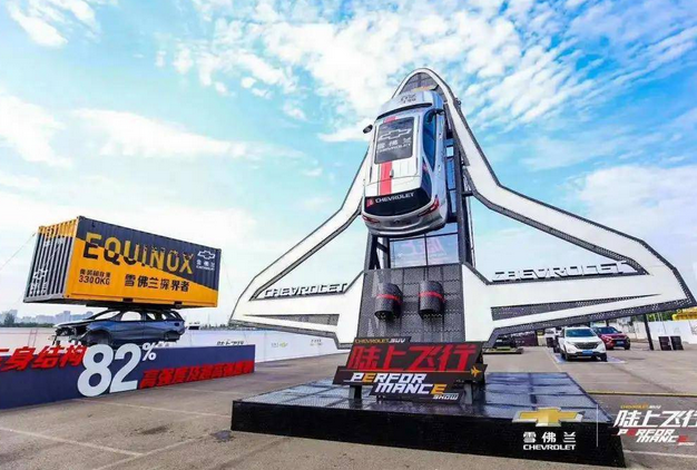  要不是雪佛兰，我还不知道汽车还可以飞行 