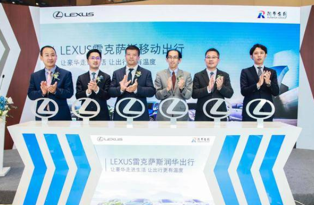 LEXUS雷克萨斯移动出行—润华集团济南天泓正式开启