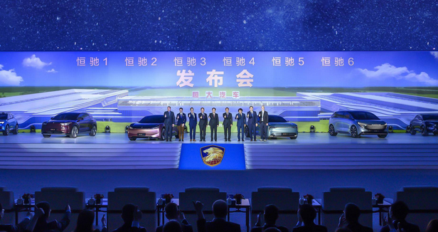  房地产土豪造车，一口气推出6款新车，有钱真好但靠谱吗？ 