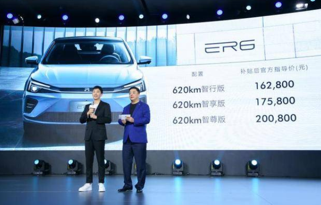  荣威ER6上市，正式打开荣威的R标时代 