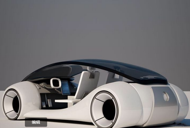  智能感应系统+AR技术 Apple Car发布两项新专利 