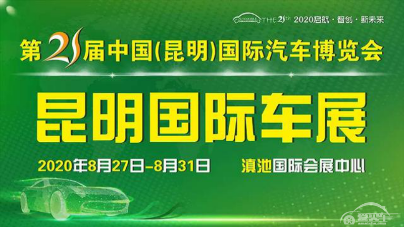 哈弗SUV将携新品亮相2020昆明国际车展