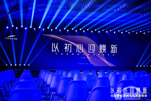 欲打造汽车界的“服务极客”，云度有备而来