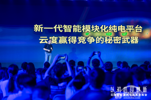 欲打造汽车界的“服务极客”，云度有备而来