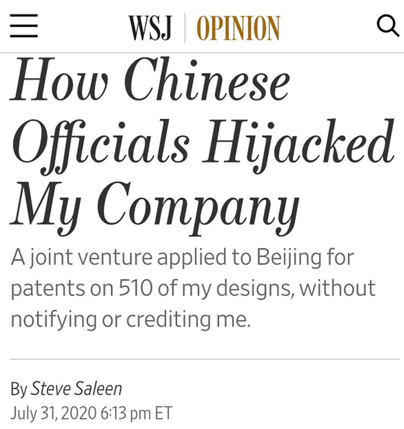 天堂向左，赛麟向右