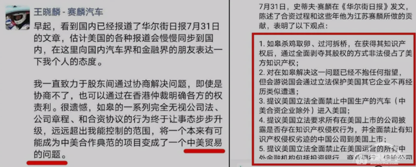 天堂向左，赛麟向右