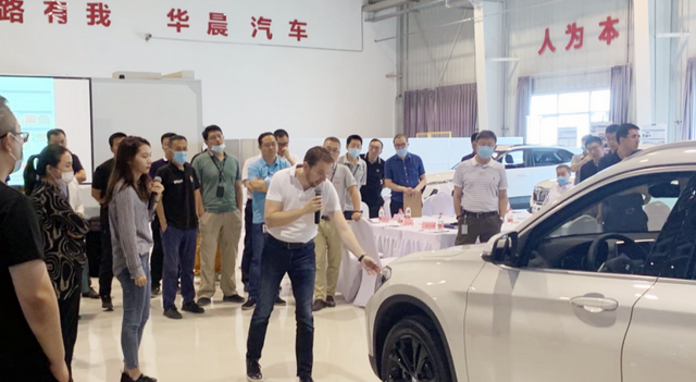  宝马顾问“加持”，华晨竞争力再升级 