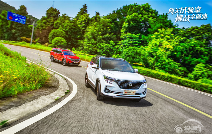 闯关试验室，挑战全道路 东风风行2021款T家族驾乘品质越级而立