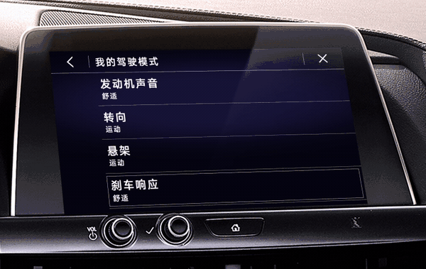 拒绝随波逐流 试驾凯迪拉克CT5