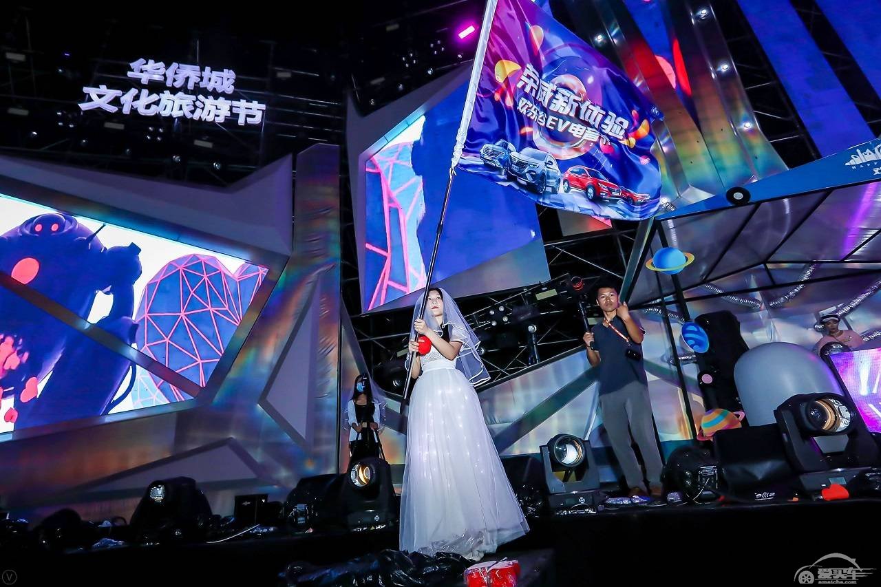 上汽荣威冠名赞助上海欢乐谷电音节 七夕与你浪漫在一起