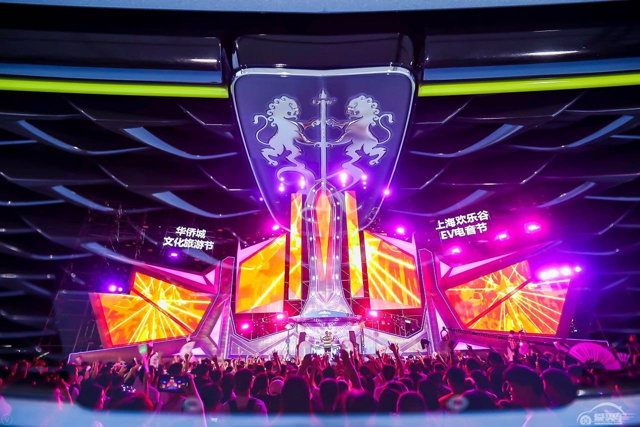 上汽荣威冠名赞助上海欢乐谷电音节 七夕与你浪漫在一起