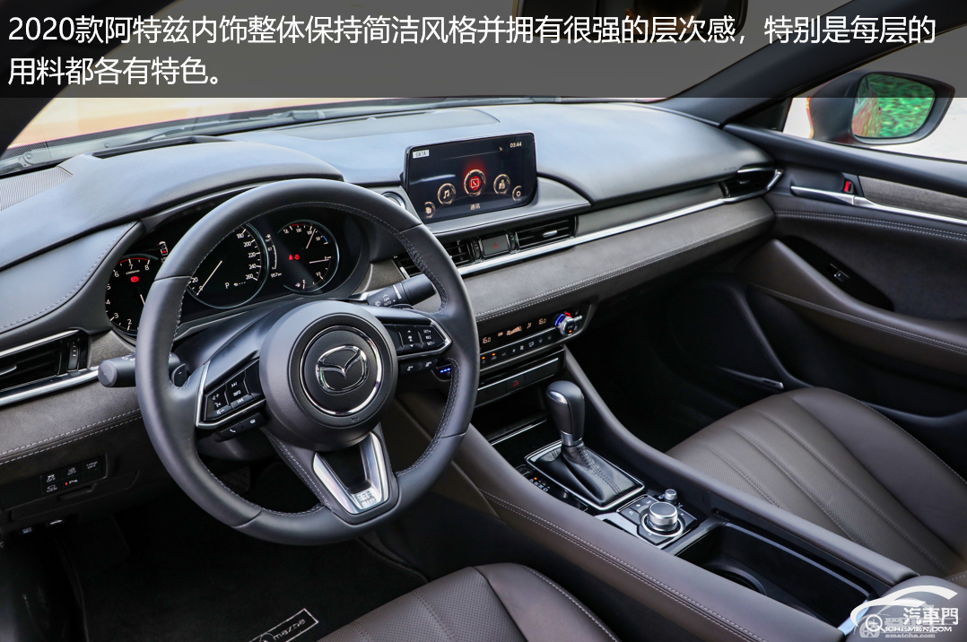 阿特兹不仅颜值巅峰，更是品质巅峰