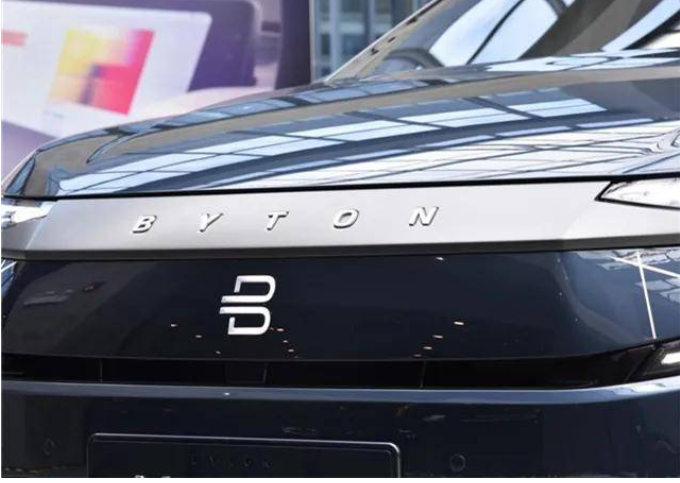 败光84亿没造出车，拜腾新公司计划融资20亿，网