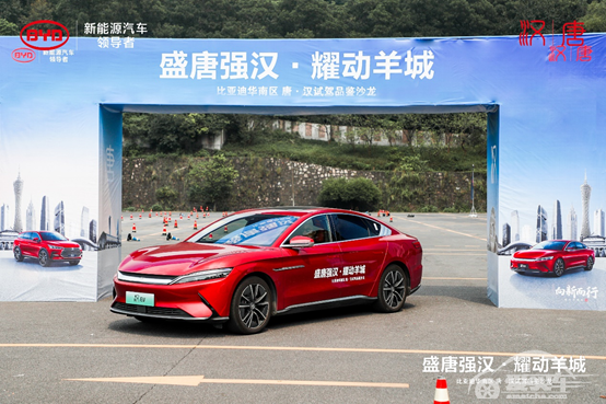 零距离接触比亚迪唐和汉，终于知道它们为什么这么热卖了