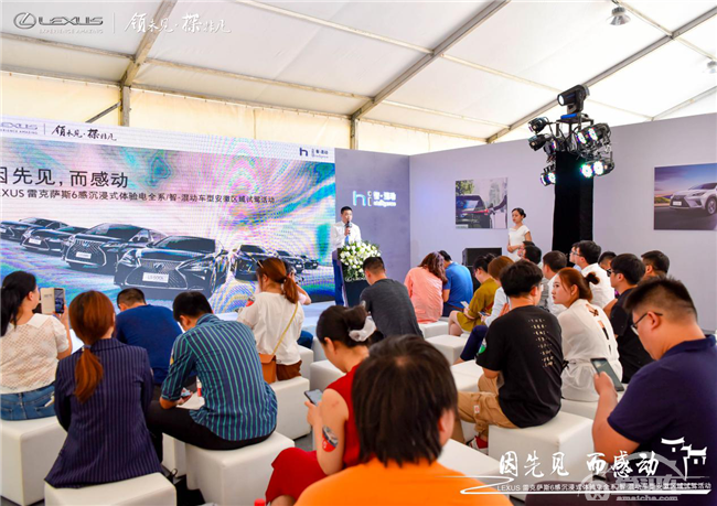 嘻哈车|LEXUS雷克萨斯6感沉浸式体验电全系/智•混动车型试驾会