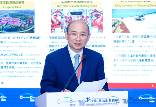  项兴初：智能网联汽车技术是江淮汽车“十四五”发展方向 