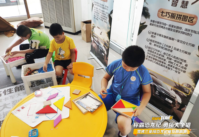 雪佛兰童闯恐龙纪展厅挑战赛合肥站，看小小少年勇闯“侏罗纪”