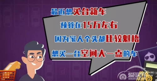 15万德系大空间，高尔夫嘉旅和上汽大众Touran途安L哪个