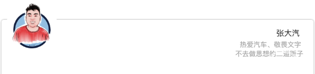 自主与合资B级车王牌之争：传祺GA8对比大众帕萨特