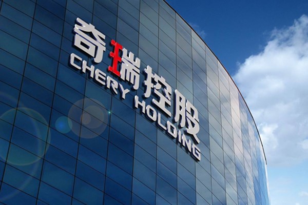  奇瑞高层硬刚传言，负债率在合理范围，经营重点“做好三件事” 