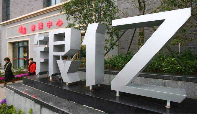  本想靠造车跻身高端制造，却是房产拯救业绩，银亿有未来吗？ 