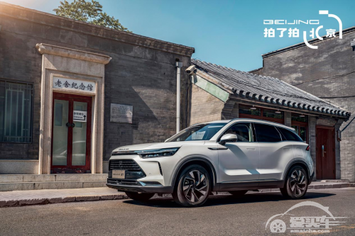 探寻时代印记，BEIJING拍了拍北京