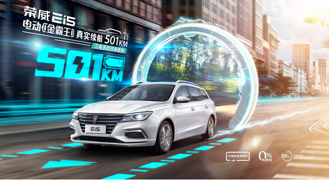  电动车金霸王再出新，续航突破500公里！ 