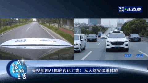 百度无人车首秀，Apollo自动驾驶更新成本下降一半能力提升