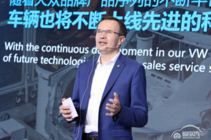 一汽-大众920服务节暨客户俱乐部周年庆重磅开启