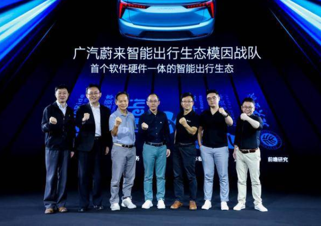 10亿美金成立“模因战队”， 广汽蔚来这波是什