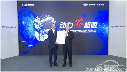 广汽“传祺芯”热效率超42%，颠覆过往技术，领衔自主品牌发展