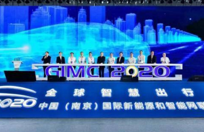  新生态下需新角色和新服务——四维图新桩家发力新能源智慧出行市场 