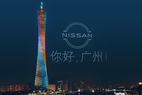 开启敢为新世代 NEW NISSAN品牌之夜暨Ariya中国首秀